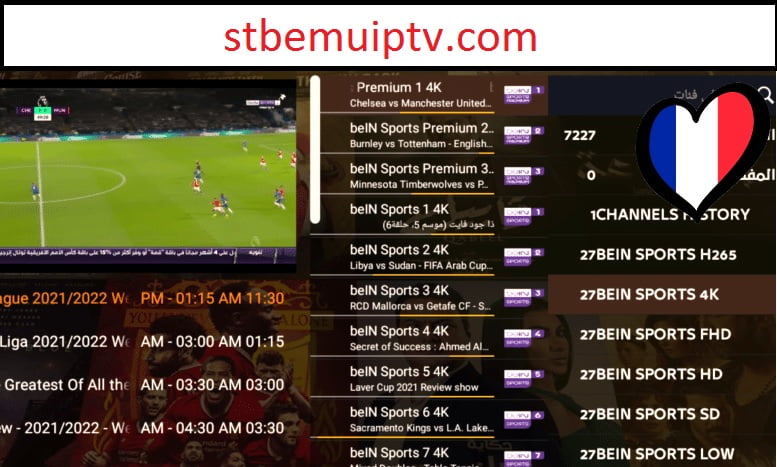 FREE STBEMU IPTV DAILY ACTIVATION CODE 22/07/2022